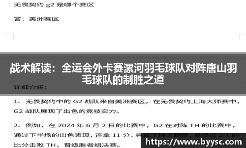 熊猫体育官方网站